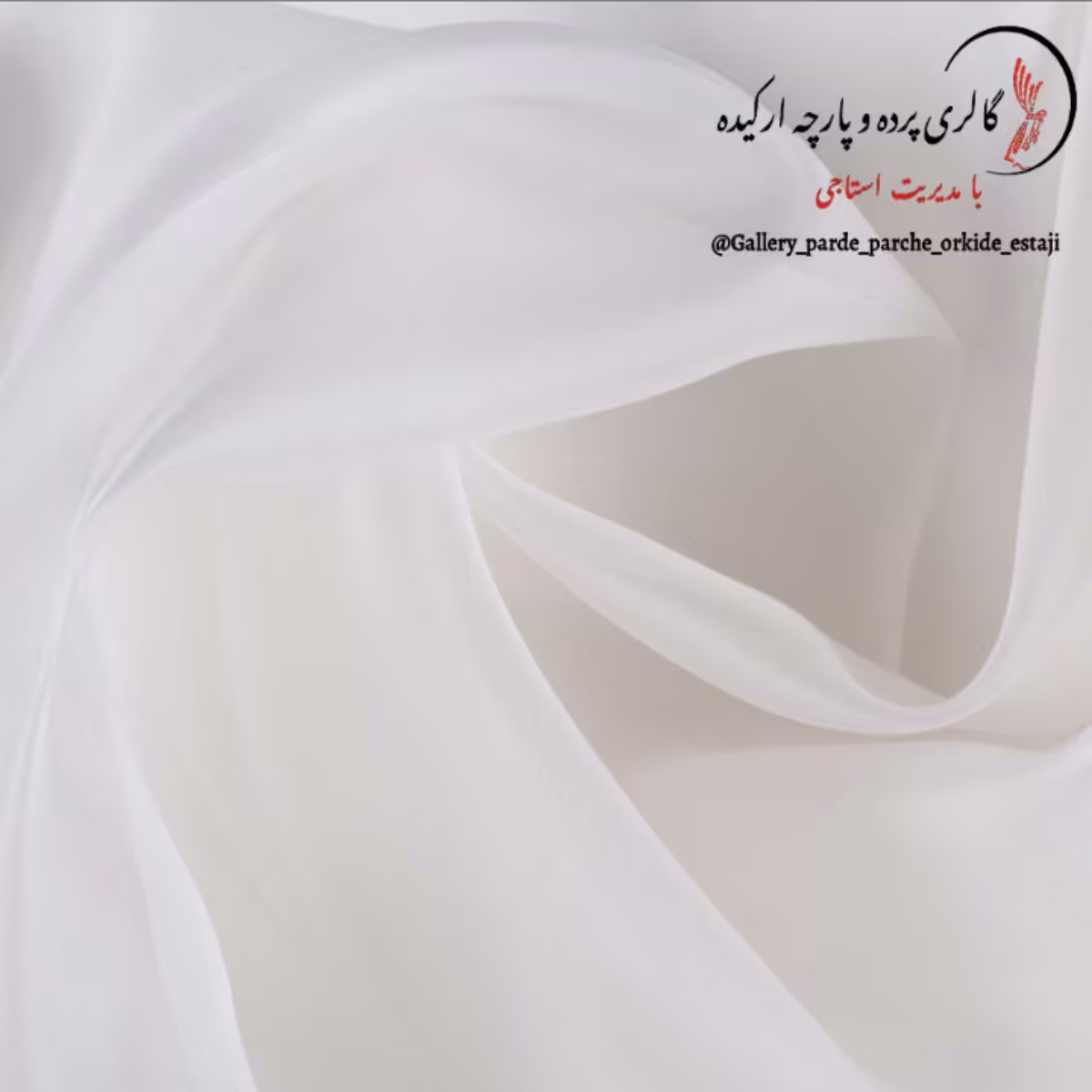 پارچه حریر  ارگانزا ( ساده )  کد 08