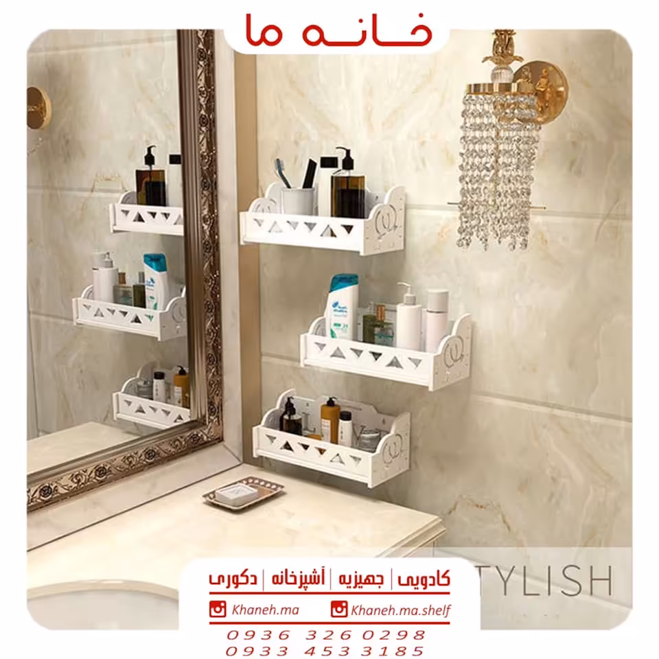 طاقچه سه سایز دکوری مدل لاو مثلث