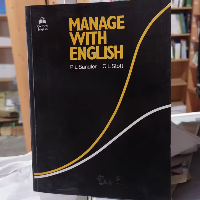 کتاب MANAGE WITH ENGLISH


