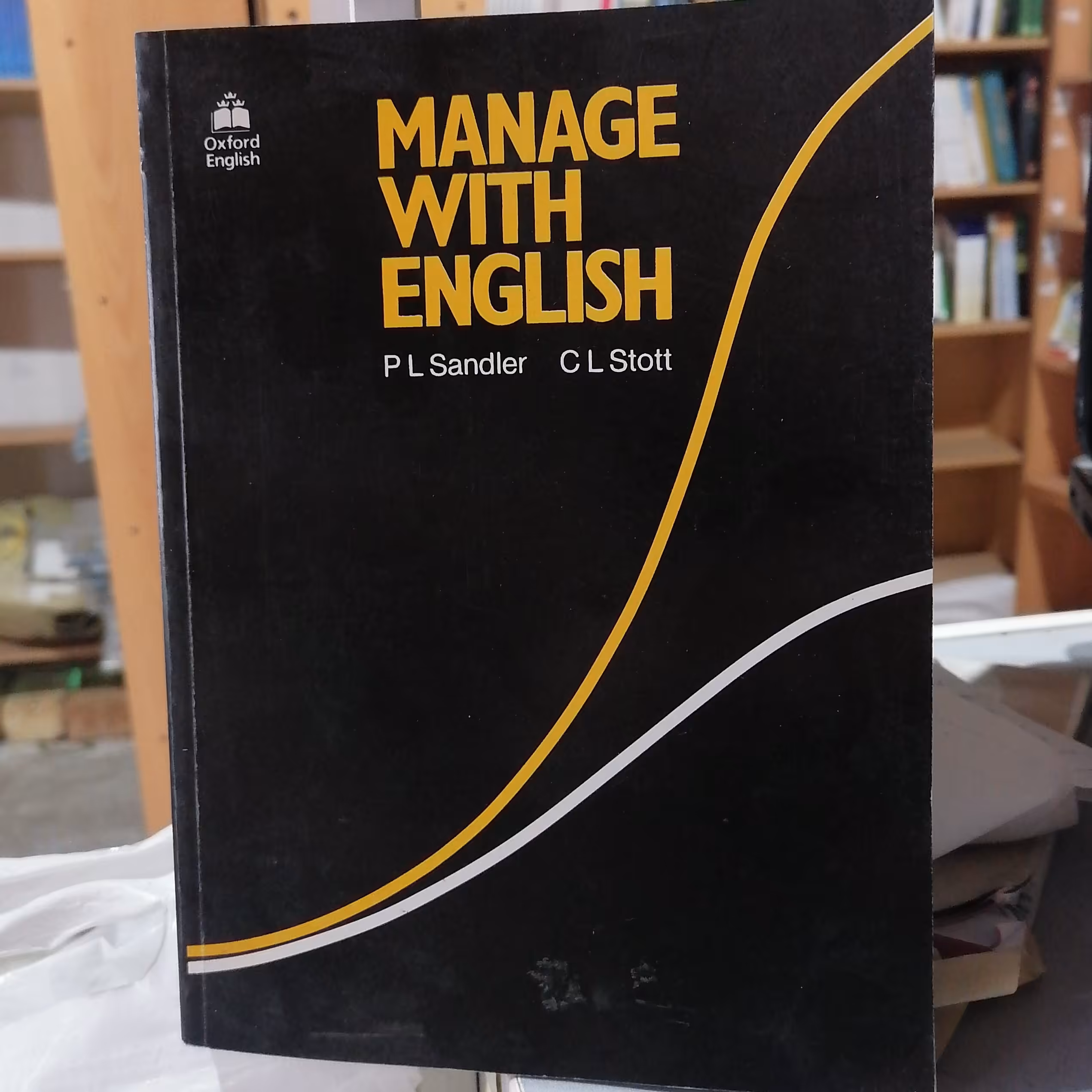 کتاب MANAGE WITH ENGLISH

