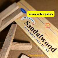 عود دستساز طبیعی صندل وود نیخیل 