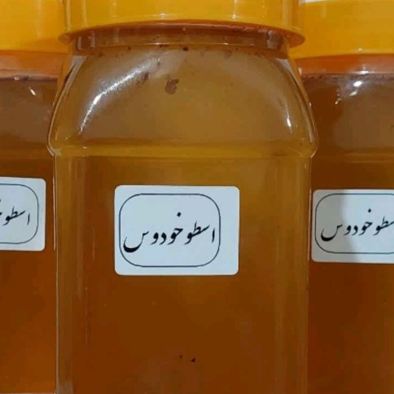 عسل اسطوخودوس درجه 1