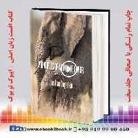 Principles of Animal Behavior