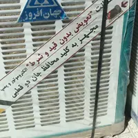 کولر آبی5500 جهان افروز 
