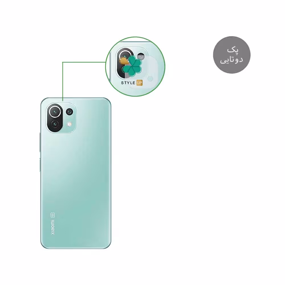 پک دوتایی محافظ لنز نانو سرامیک گوشی شیائومی Xiaomi Mi 11 Lite / 5G