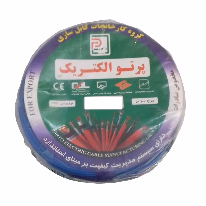 کابل افشان 2در2.5 پرتو الکتریک حلقه 100متری
