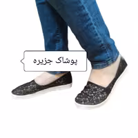 کفش جورابی بیرون‌پوش کف‌ضخیم 