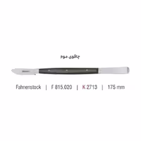 چاقوی موم بزرگ - Falcon