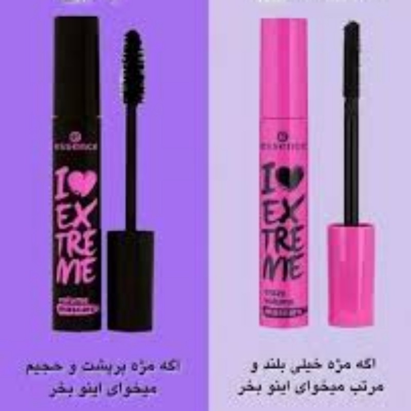 پک دو عددی ریمل اسنس مشکی و صورتی های کپی بسیار با کیفیت تازه و پرموادحجم دهنده مژه ضد حساسیت انقضا 2027