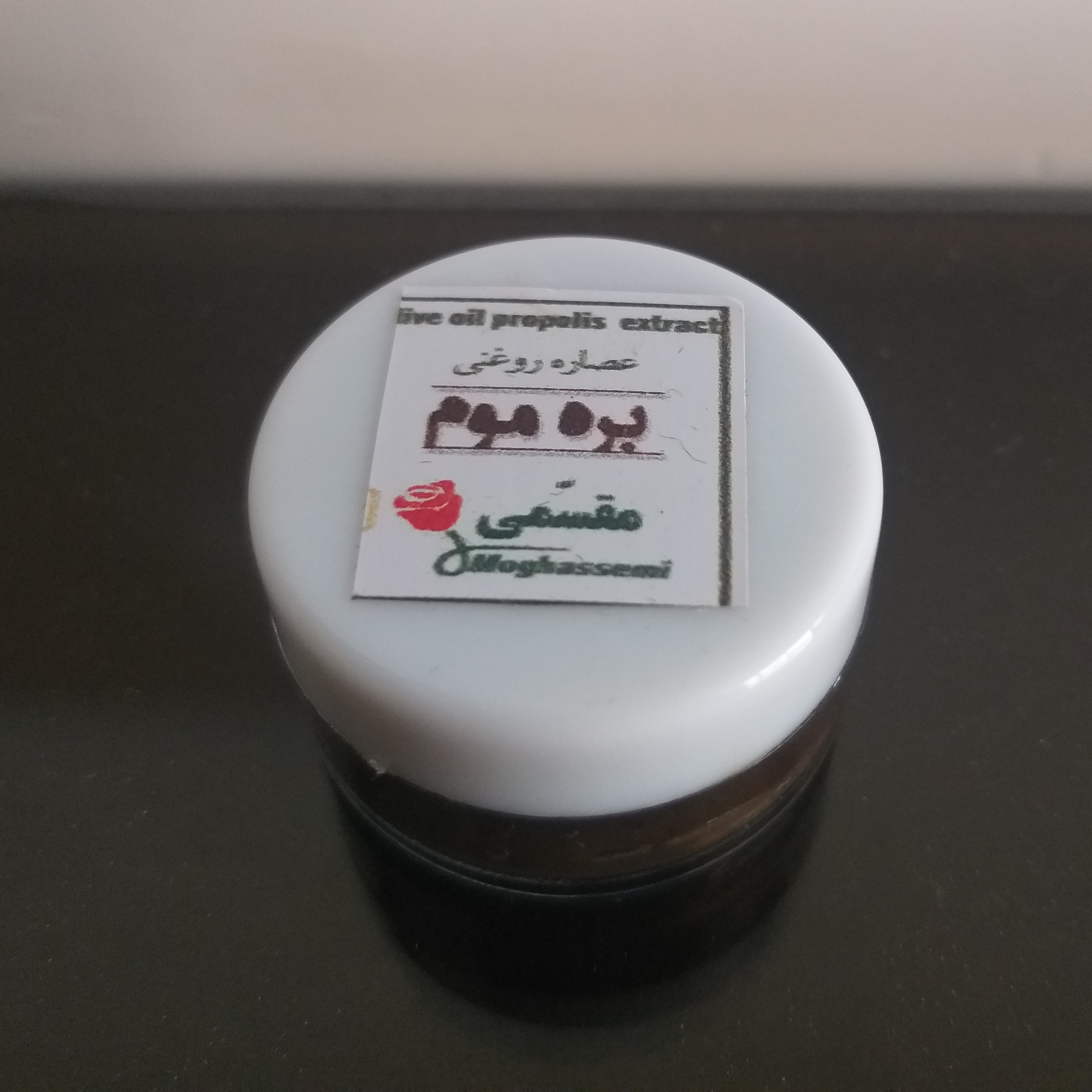 عصاره خوراکی بره موم مقسمی