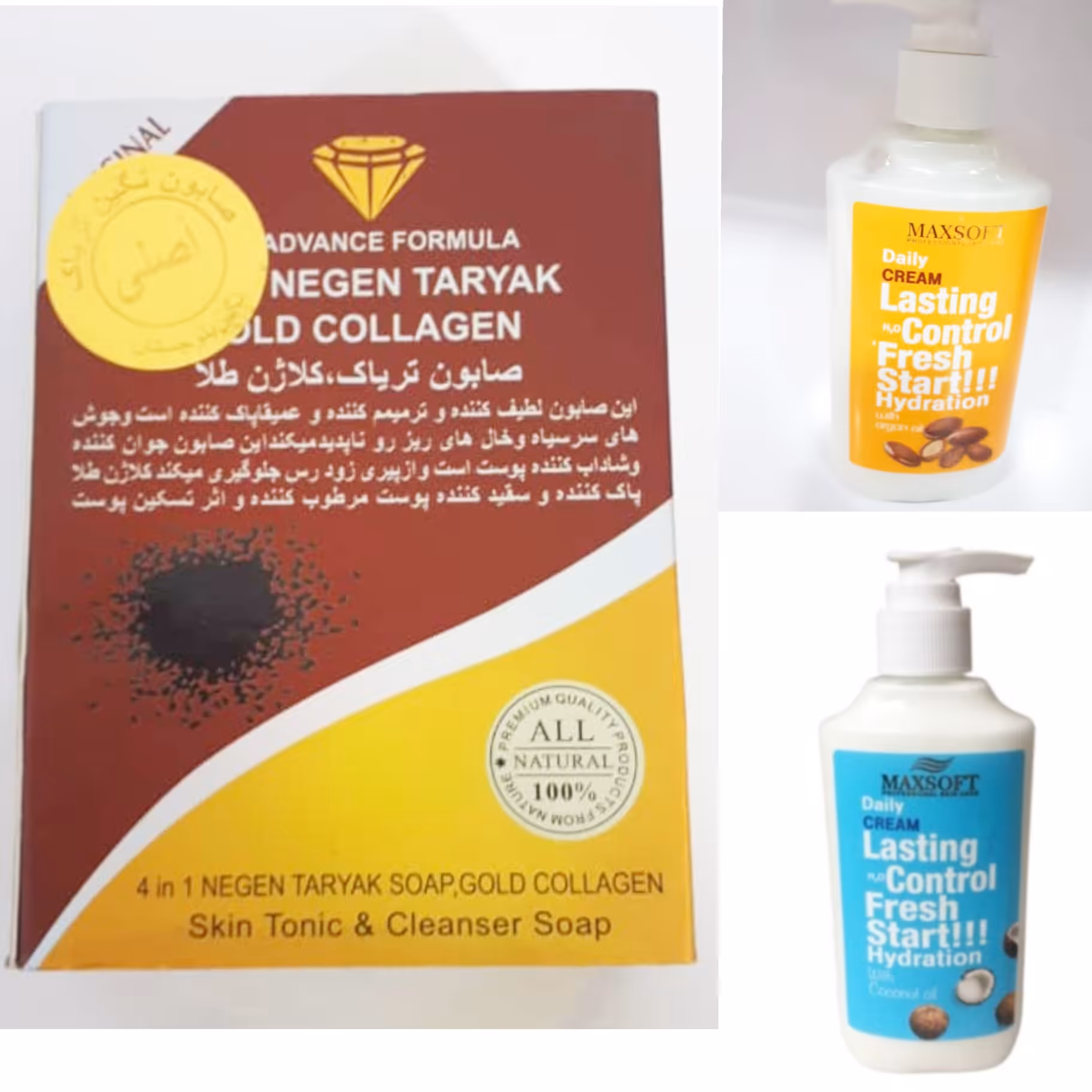 صابون کلاژن جایزه دار+همراه با دوتا آبرسان مکس سافت نارگیل و آرگان