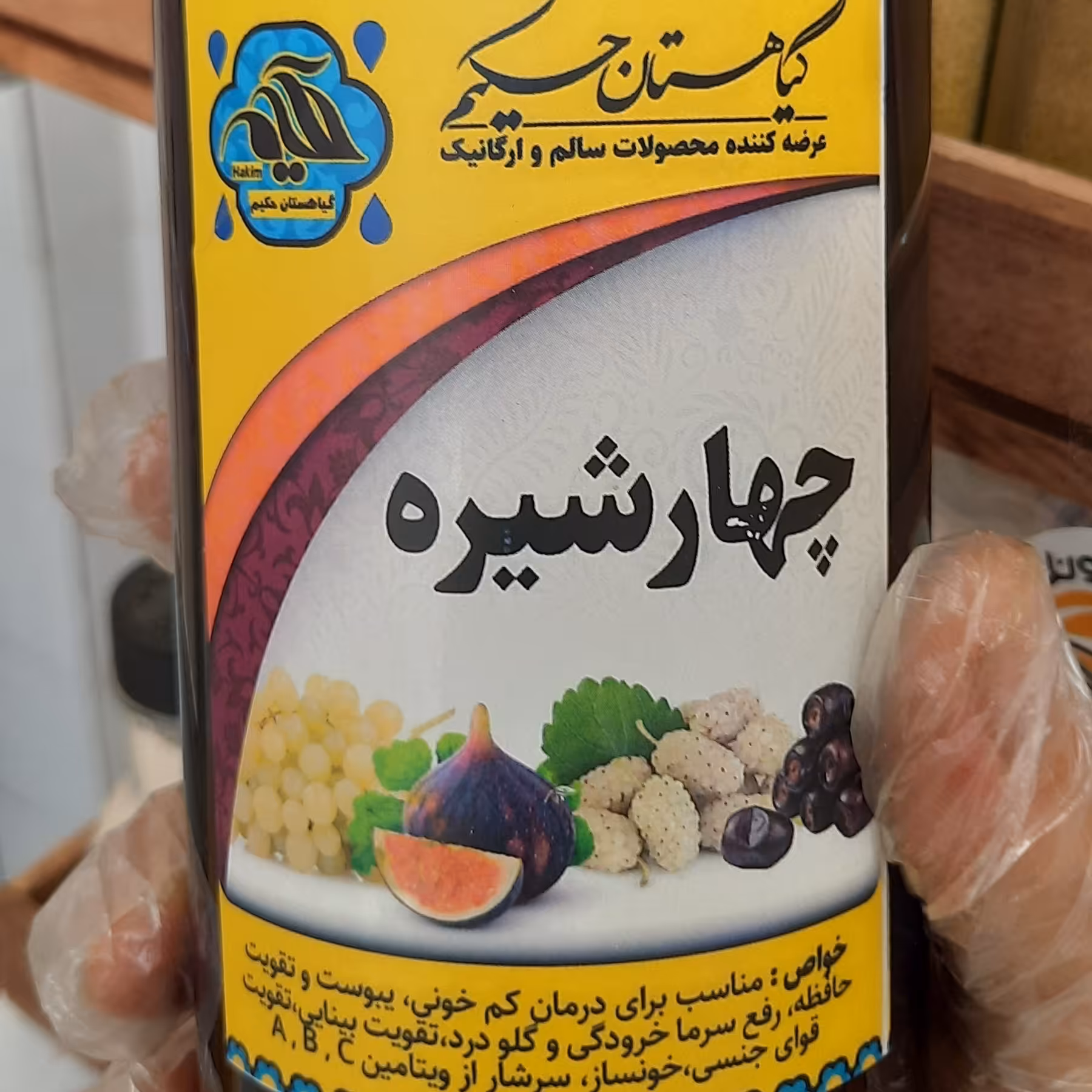 چهارشیره خالص