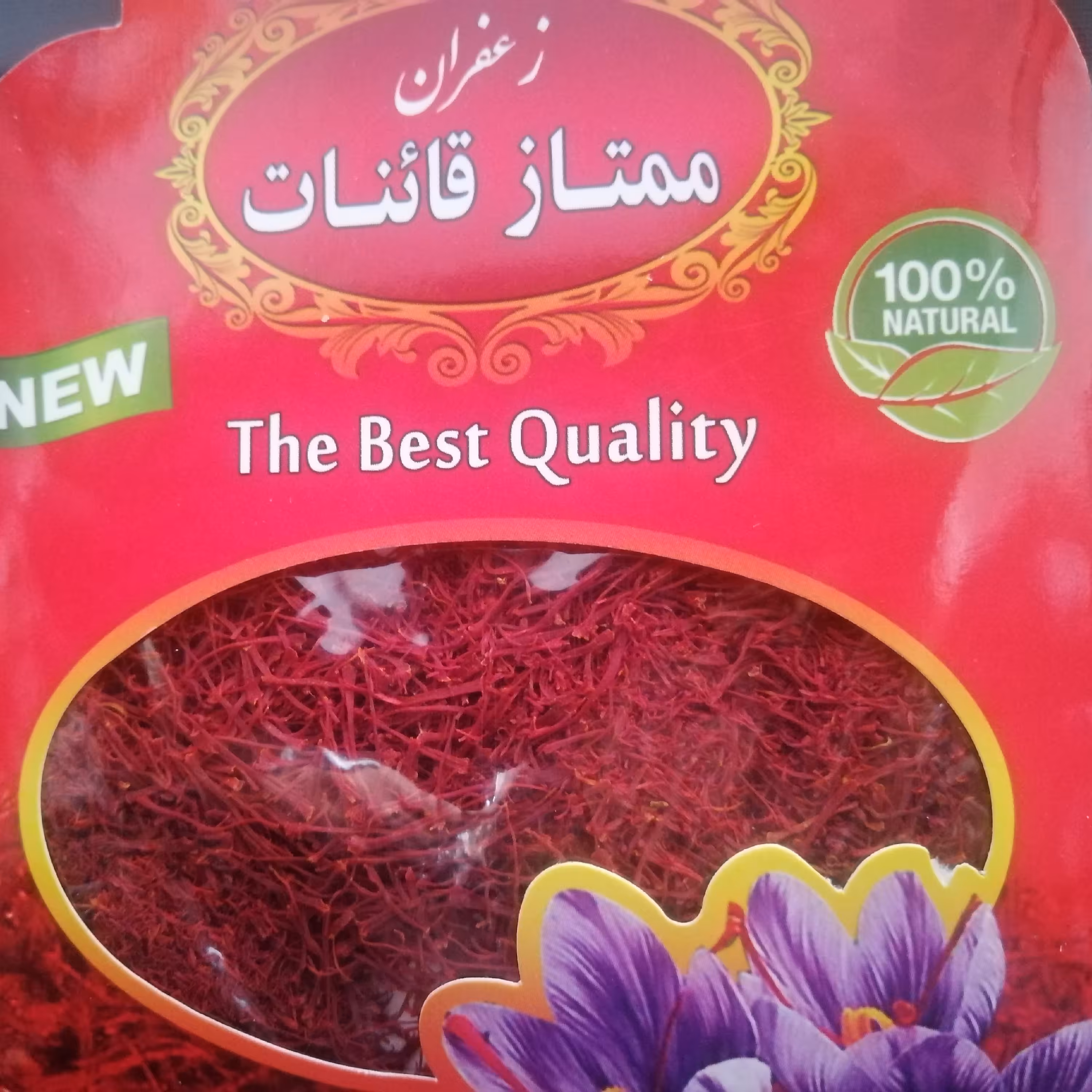 زعفران ممتاز قائنات 