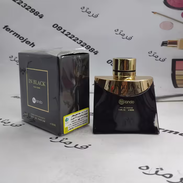 ادکلن زنانه بایلندو مدل in black حجم 100 میلی لیتر