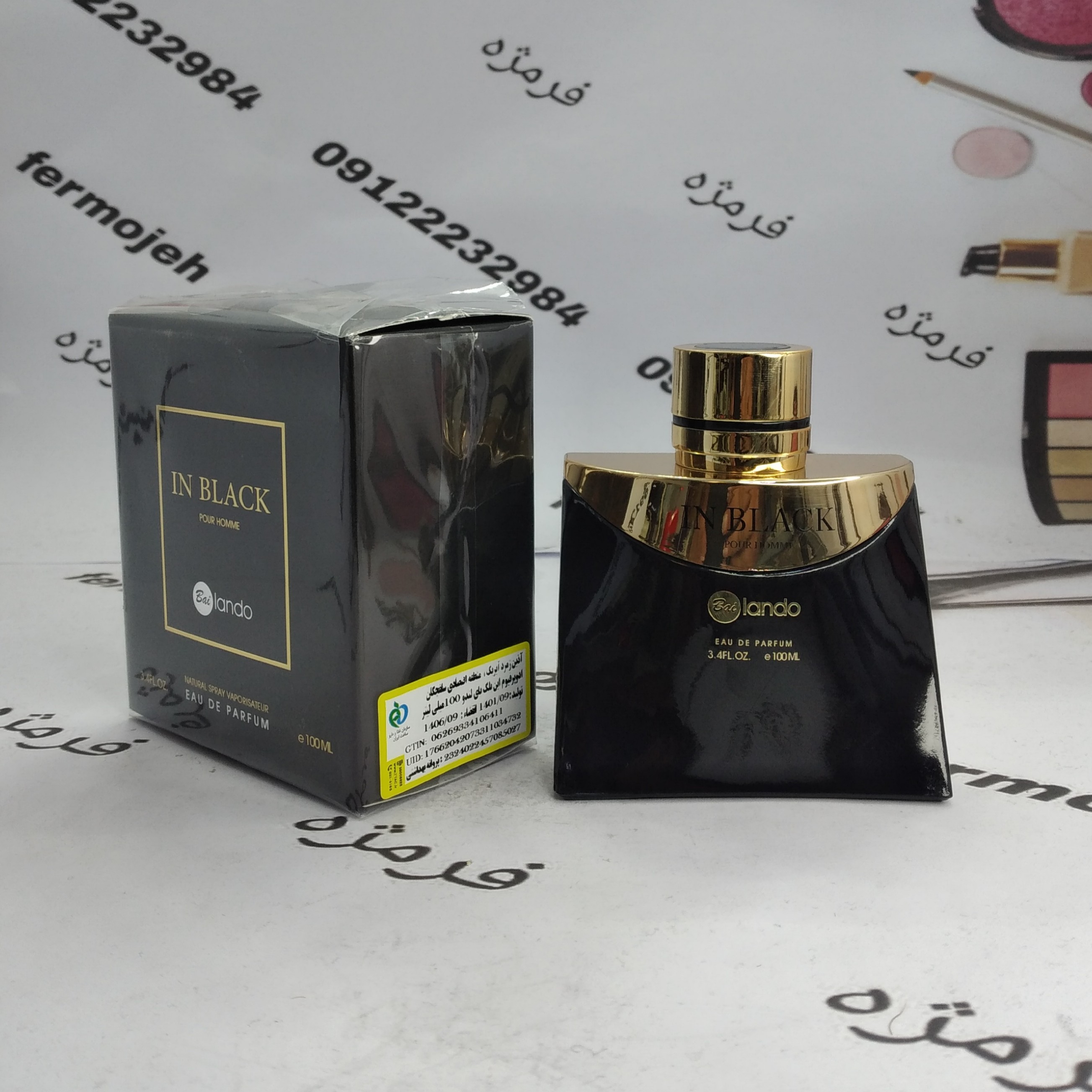 ادکلن زنانه بایلندو مدل in black حجم 100 میلی لیتر