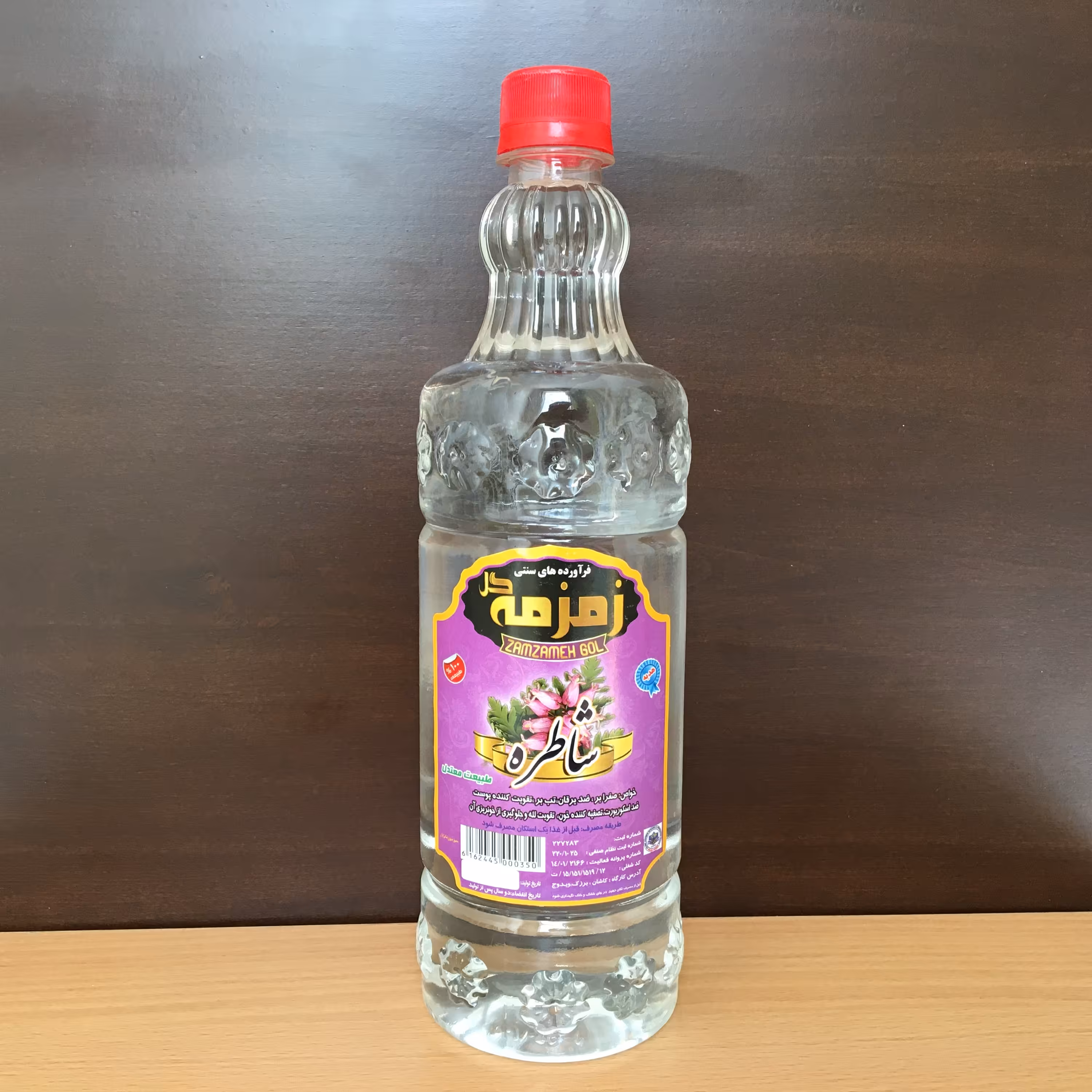 عرق شاتره طبیعی یک لیتری کاشان