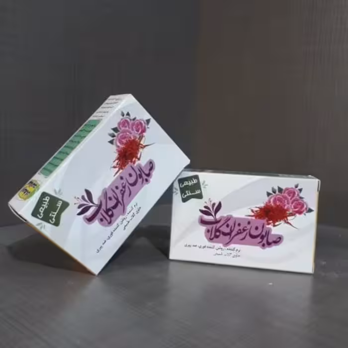 صابون زعفران گلاب ارمغان