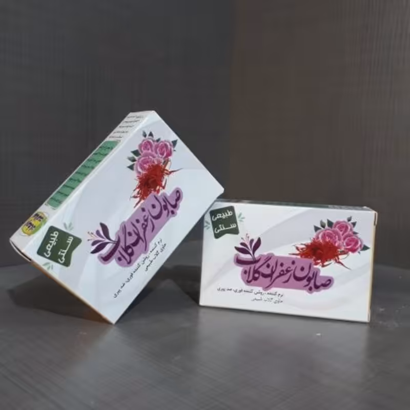 صابون زعفران گلاب ارمغان
