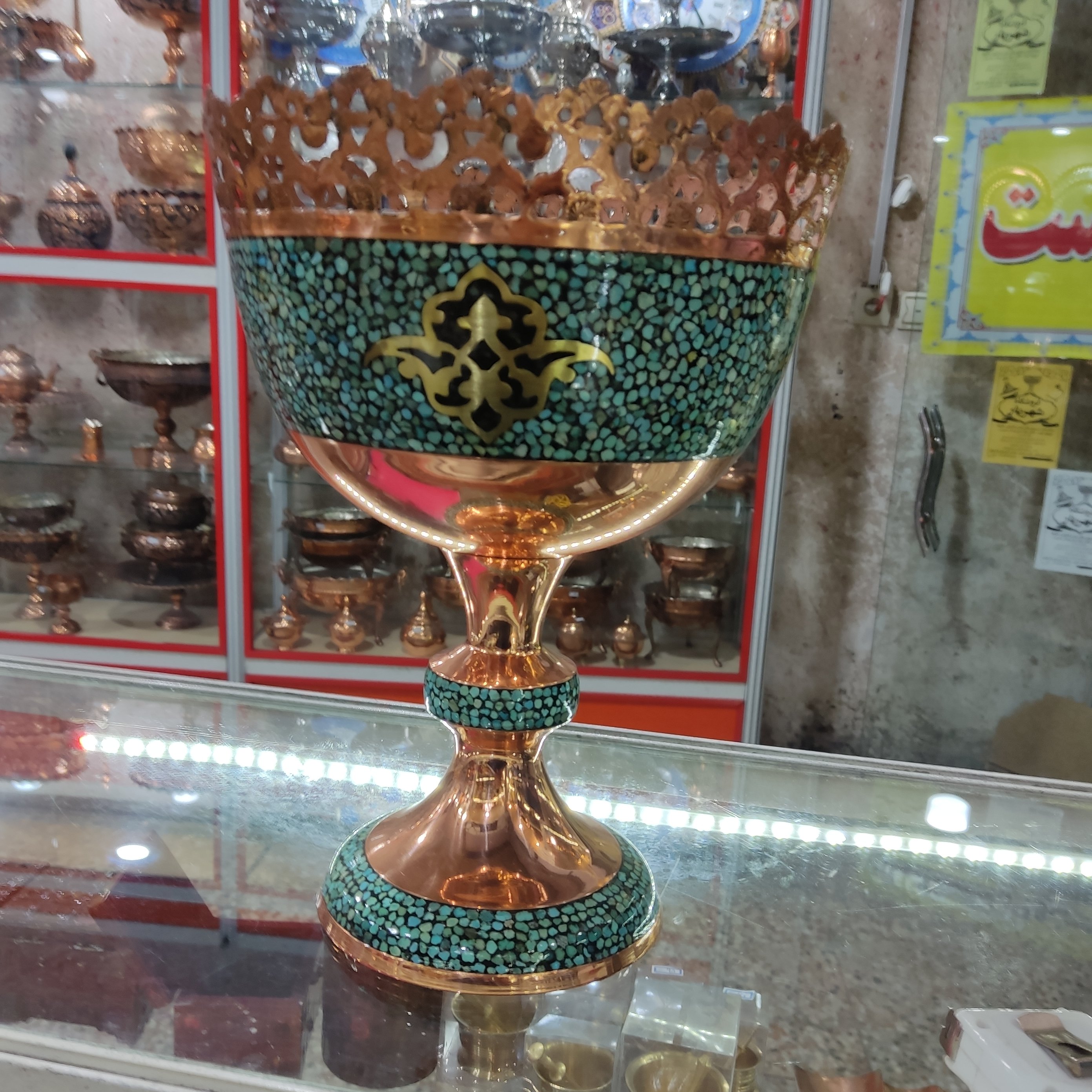 آجیل خوری فیروزه ترنج سی سانت اعلا