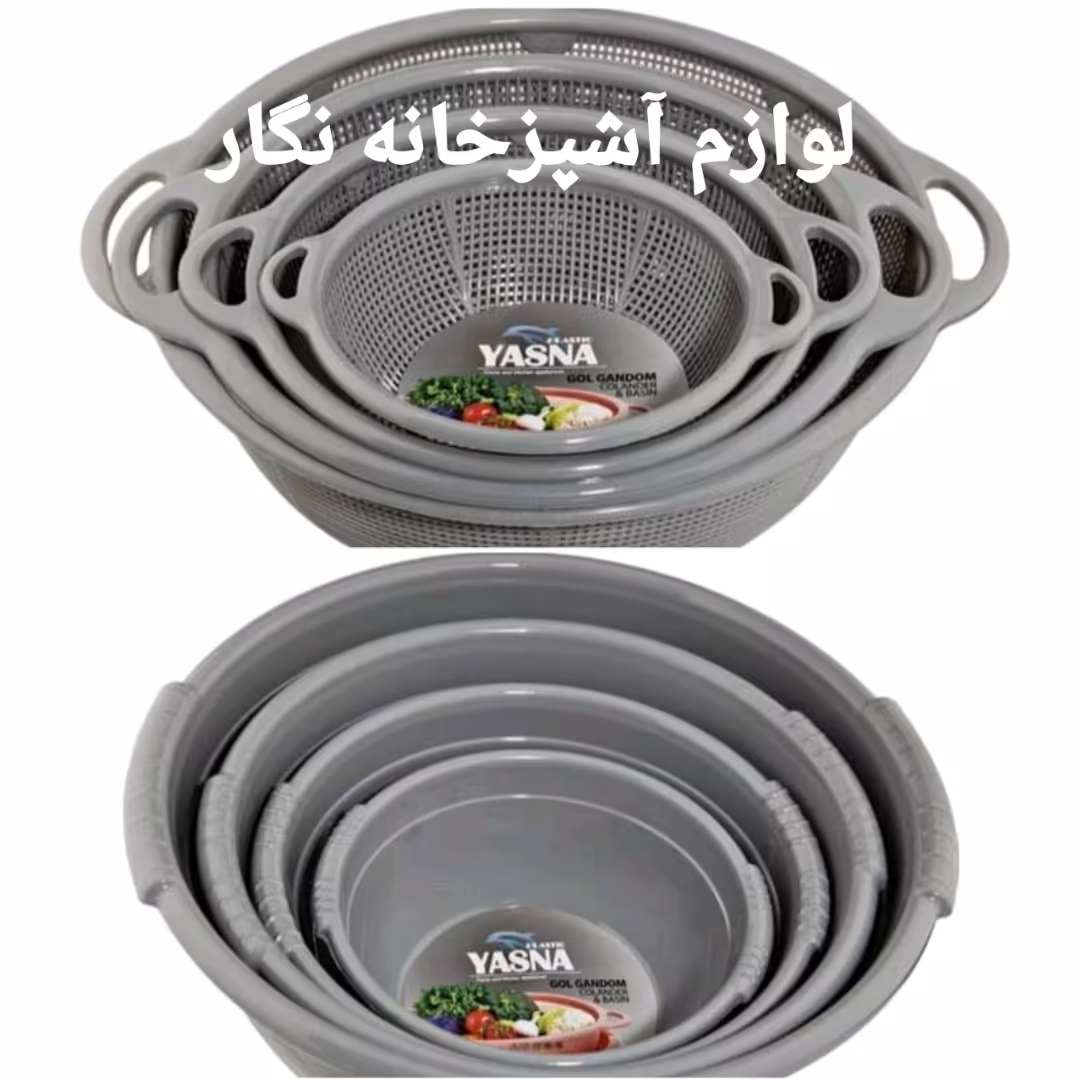 آبکش و لگن 8پارچه سرویس گل گندم 