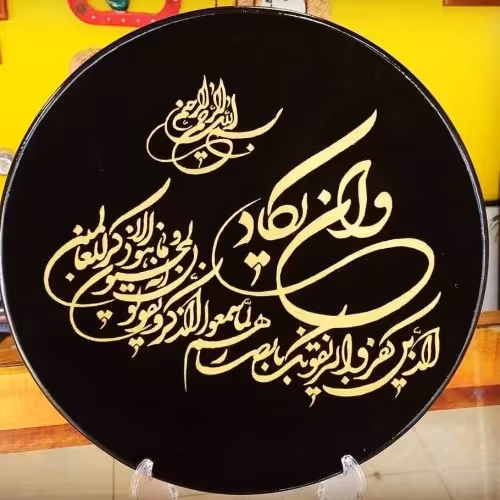 دکوری دیواری طرح وان یکاد
