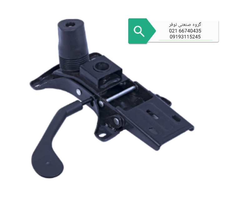 مکانیزم براکت دار تک دسته تولید کننده مکانیزم صندلی اداری - گروه صنعتی نوفر مکانیزم براکت دار تک دسته
