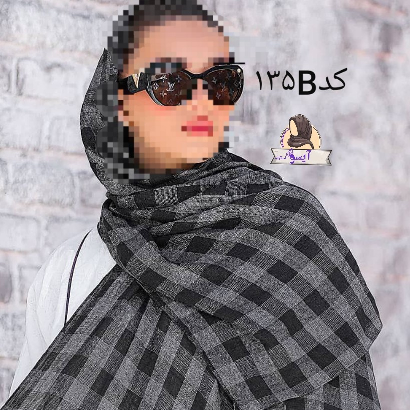 شال نخ پنبه منگوله دار کد135
