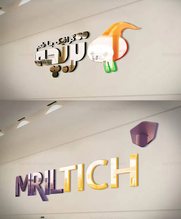 موکاپ لوگوی اداری روی دیوار - گرافیک با طعم تربچه