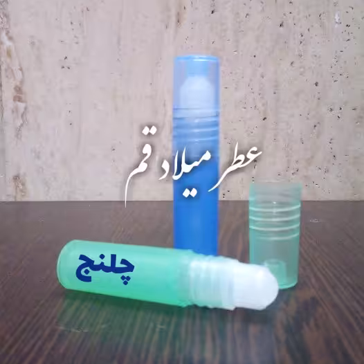 عطر لاگوست چلنج با کیفیت خوب 3 میلی (ظرف مام رول پلاستیکی)