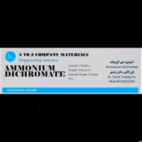 آمونیوم دی کرومات نیم کیلویی کیفیت بالا دکتر زندی