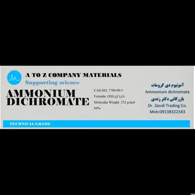 آمونیوم دی کرومات نیم کیلویی کیفیت بالا دکتر زندی
