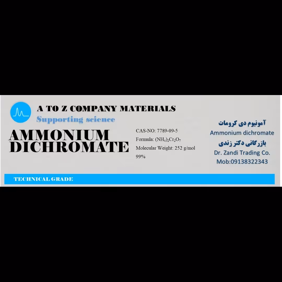 آمونیوم دی کرومات نیم کیلویی کیفیت بالا دکتر زندی