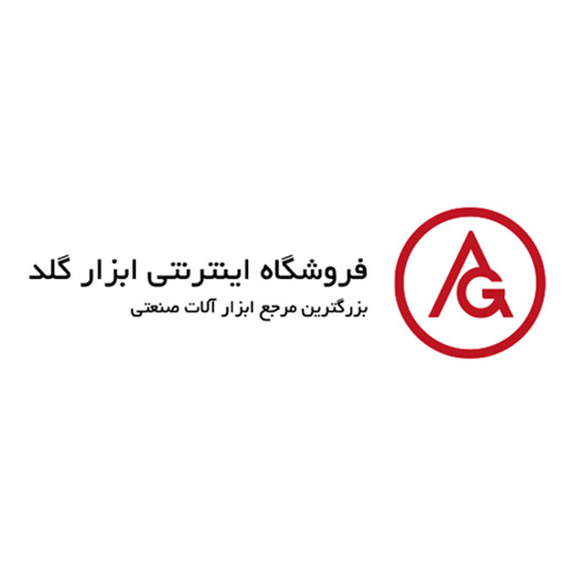 ابزار گلد