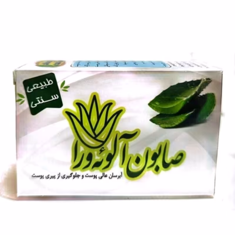 صابون آلوئه ورا آبرسان 