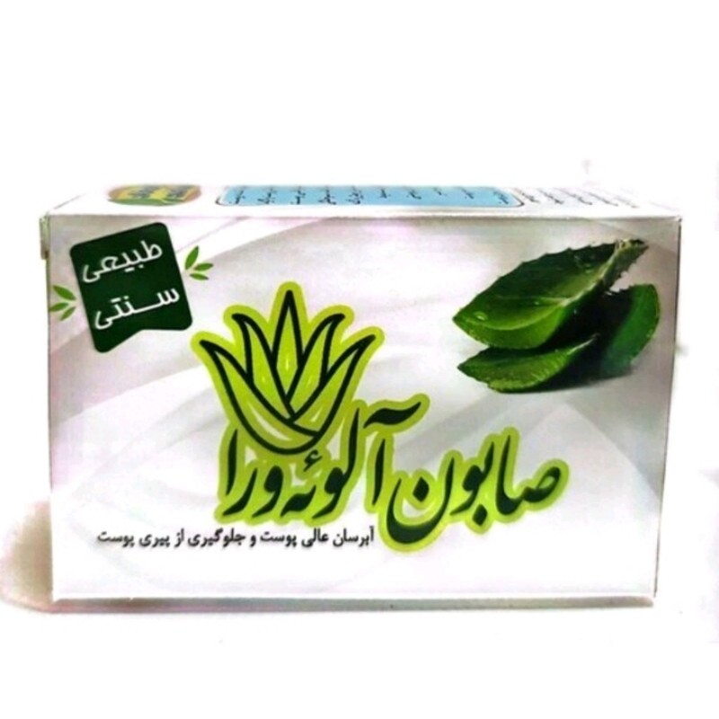 صابون آلوئه ورا آبرسان
