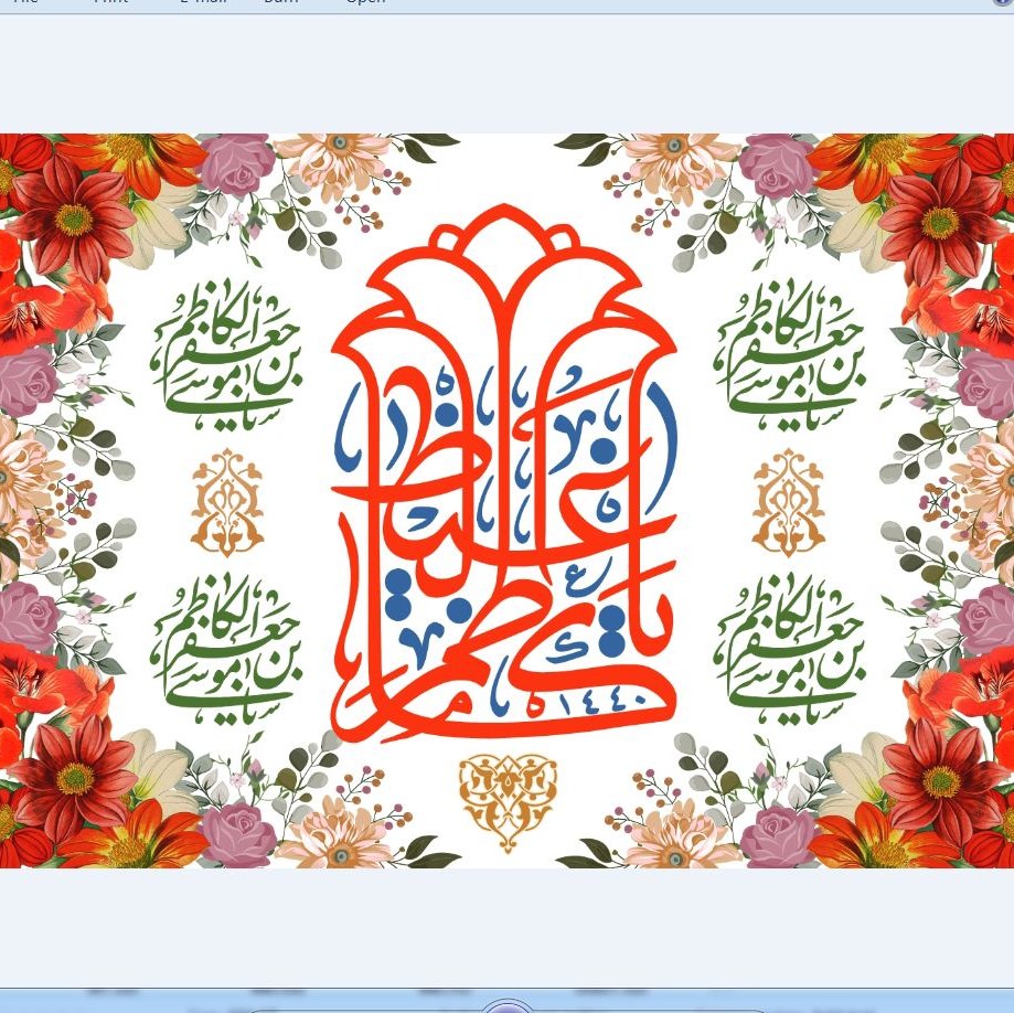 پرچم ولادت امام کاظم اندازه 100 در 75 کد  228-13-kzm مخمل آستر دار