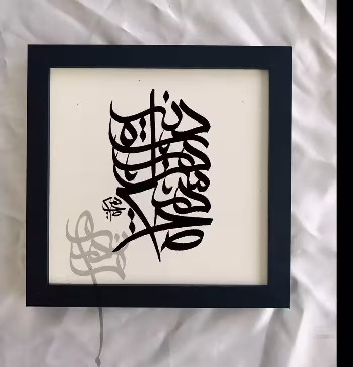 تابلو هنری ، کد 02