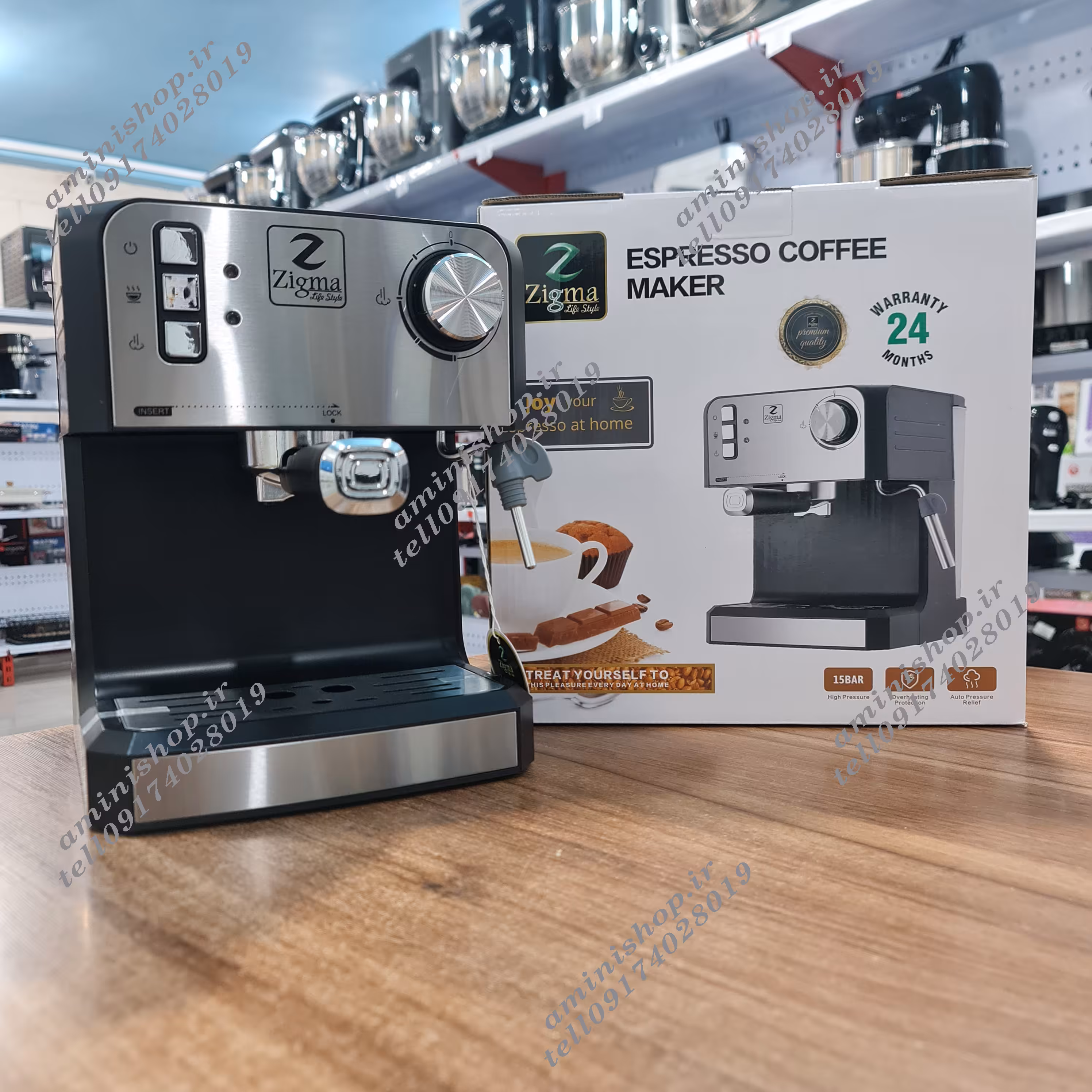 اسپرسوساز زیگما KJ50A