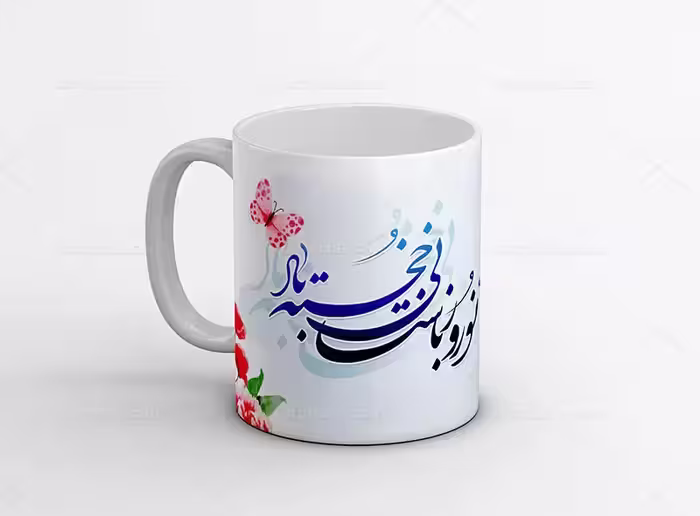 دانلود ماگ عید نوروز | گرافیک با طعم تربچه