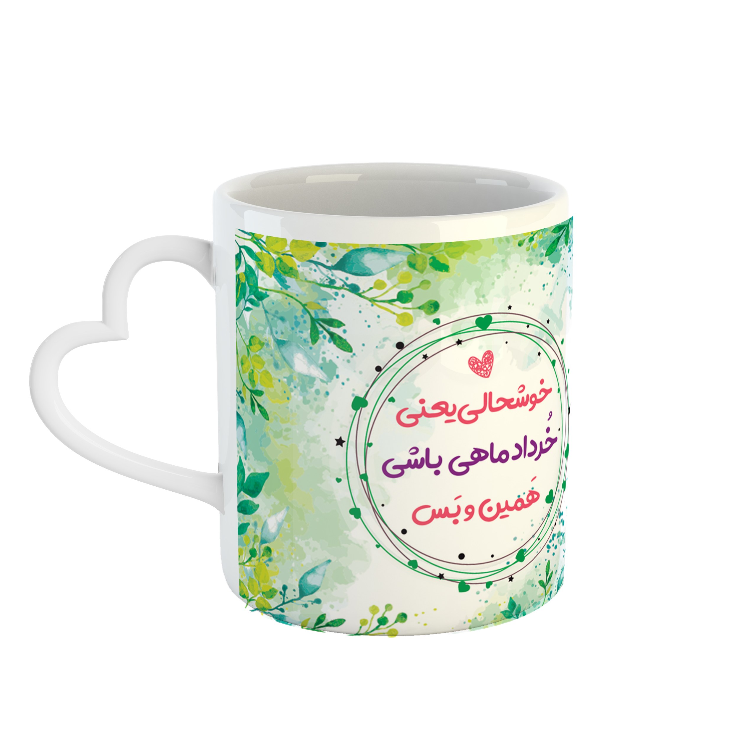 ماگ ساده دسته قلبی طرح خرداد کد 09