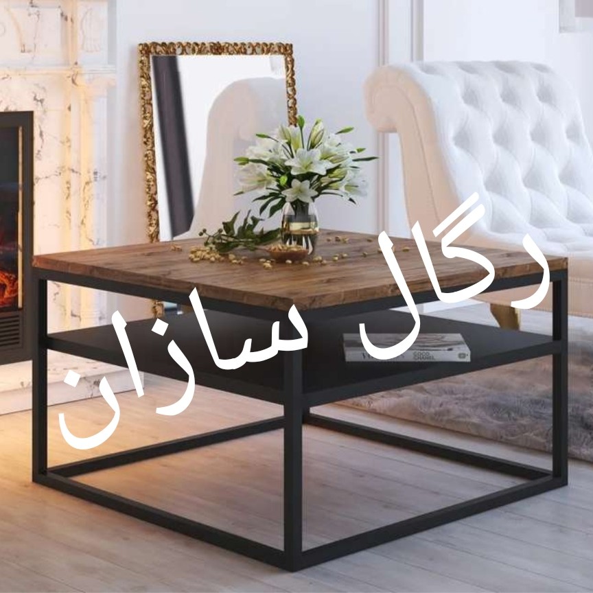 میز جلو مبلی کد1