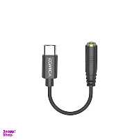 مبدل USB-C به AUX کامیکا مدل CVM-SPX-UC
