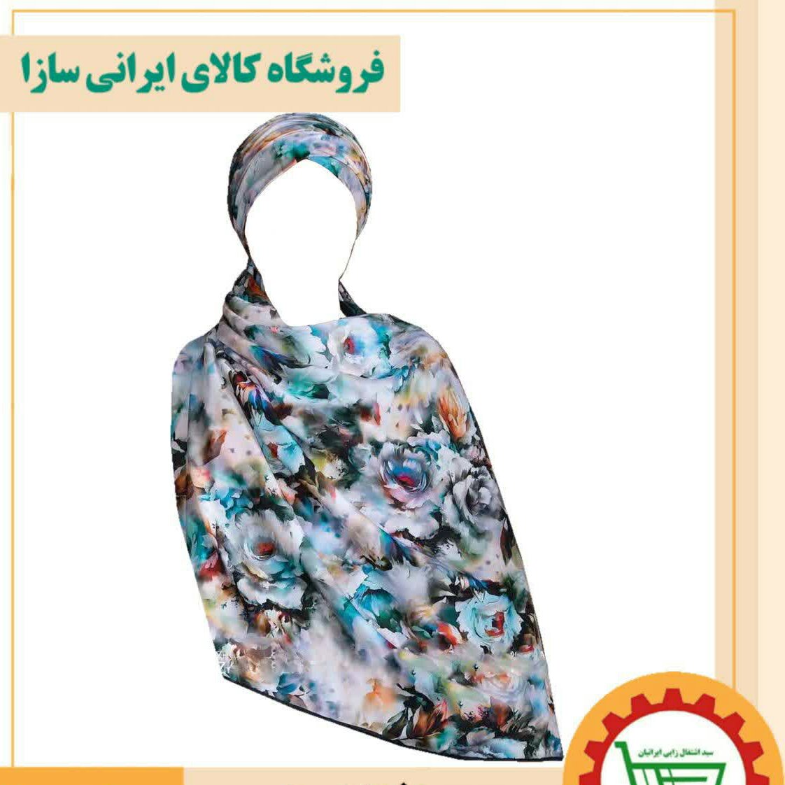 روسری وال نخی