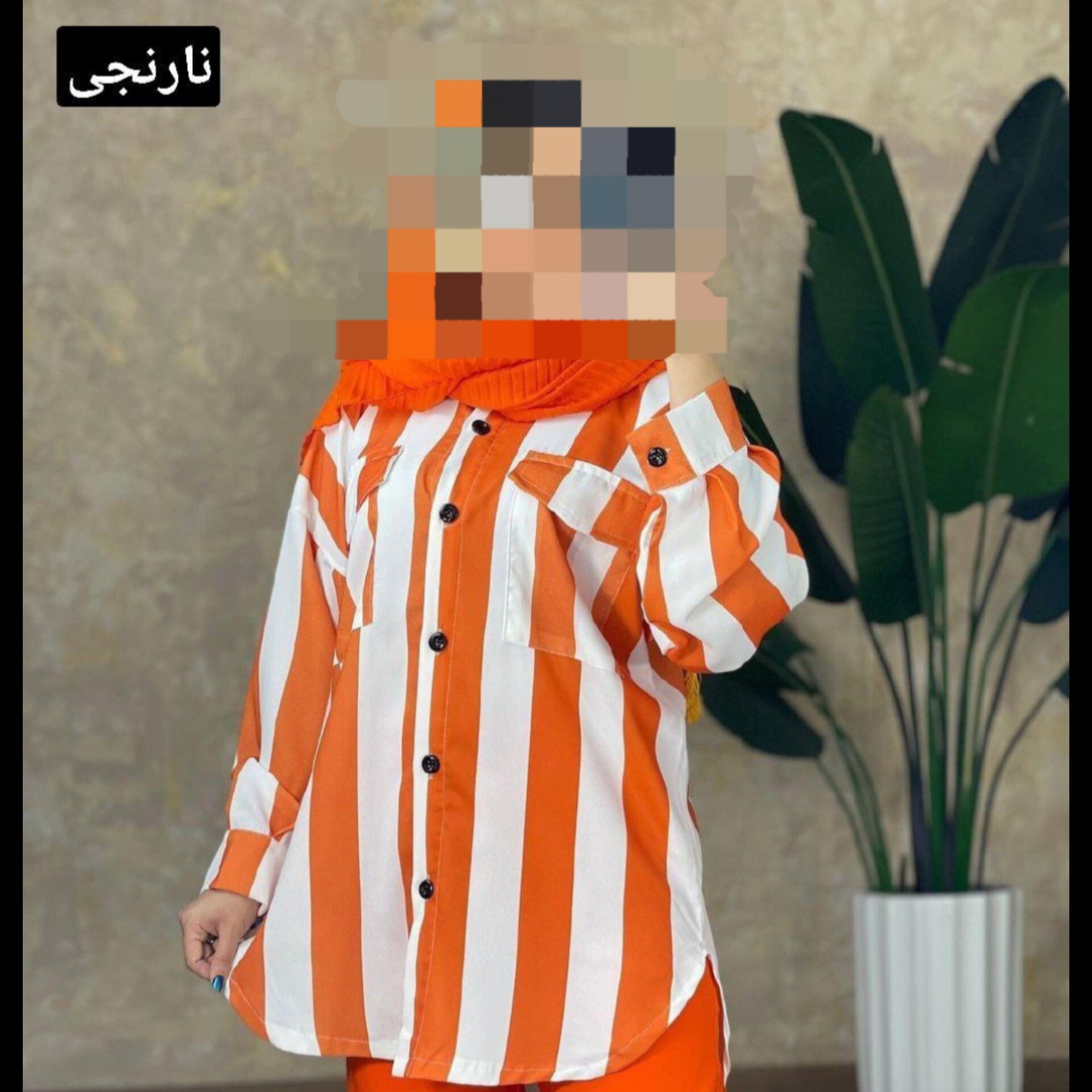 مانتو ترنج