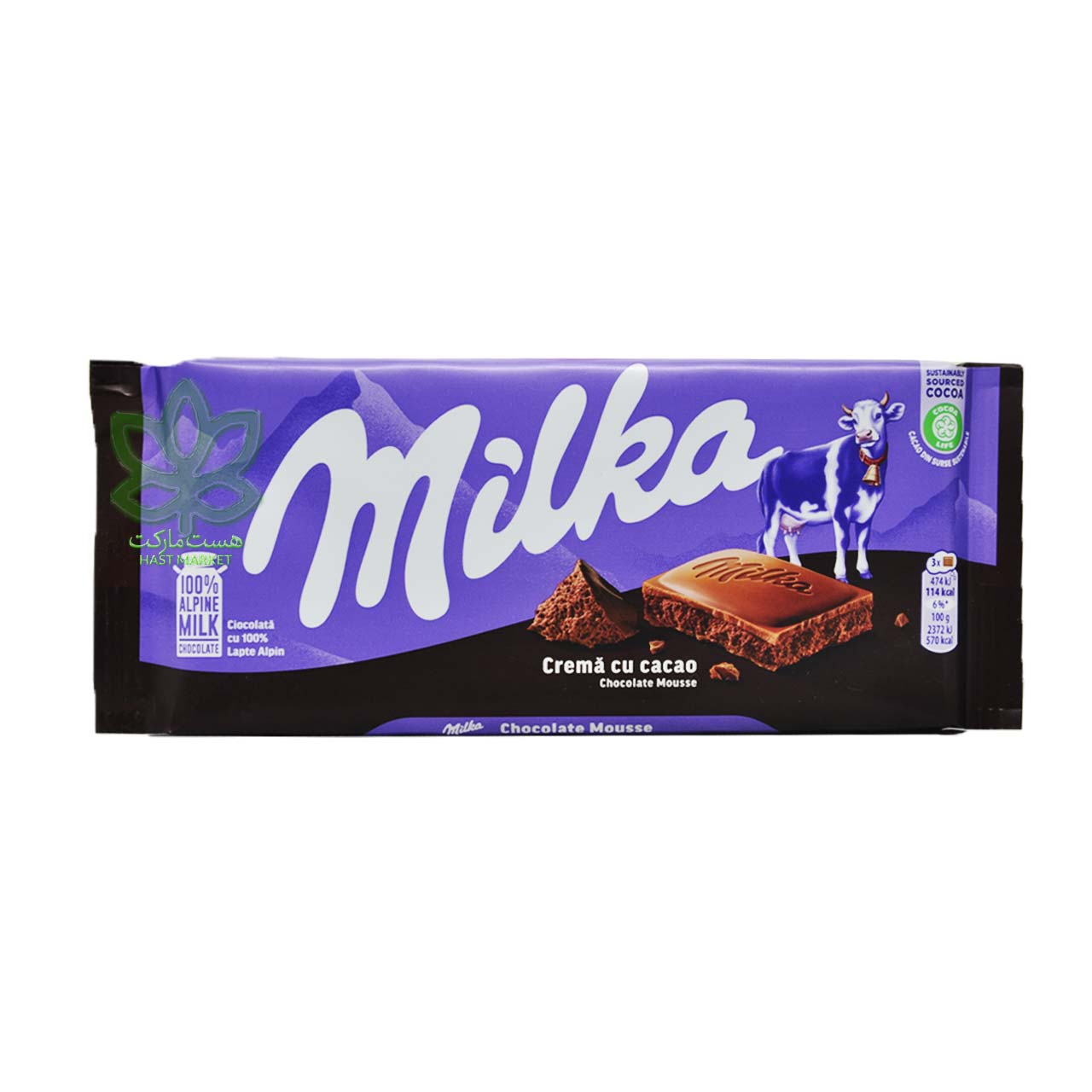 شکلات میلکا موس کرم کاکائو 100 گرم - milka