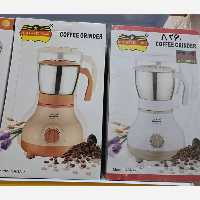 آسیاب رمانتیک هوم مدل NANA-8 لطفا قبل ازثبت موجودی وقیمت بگیرید