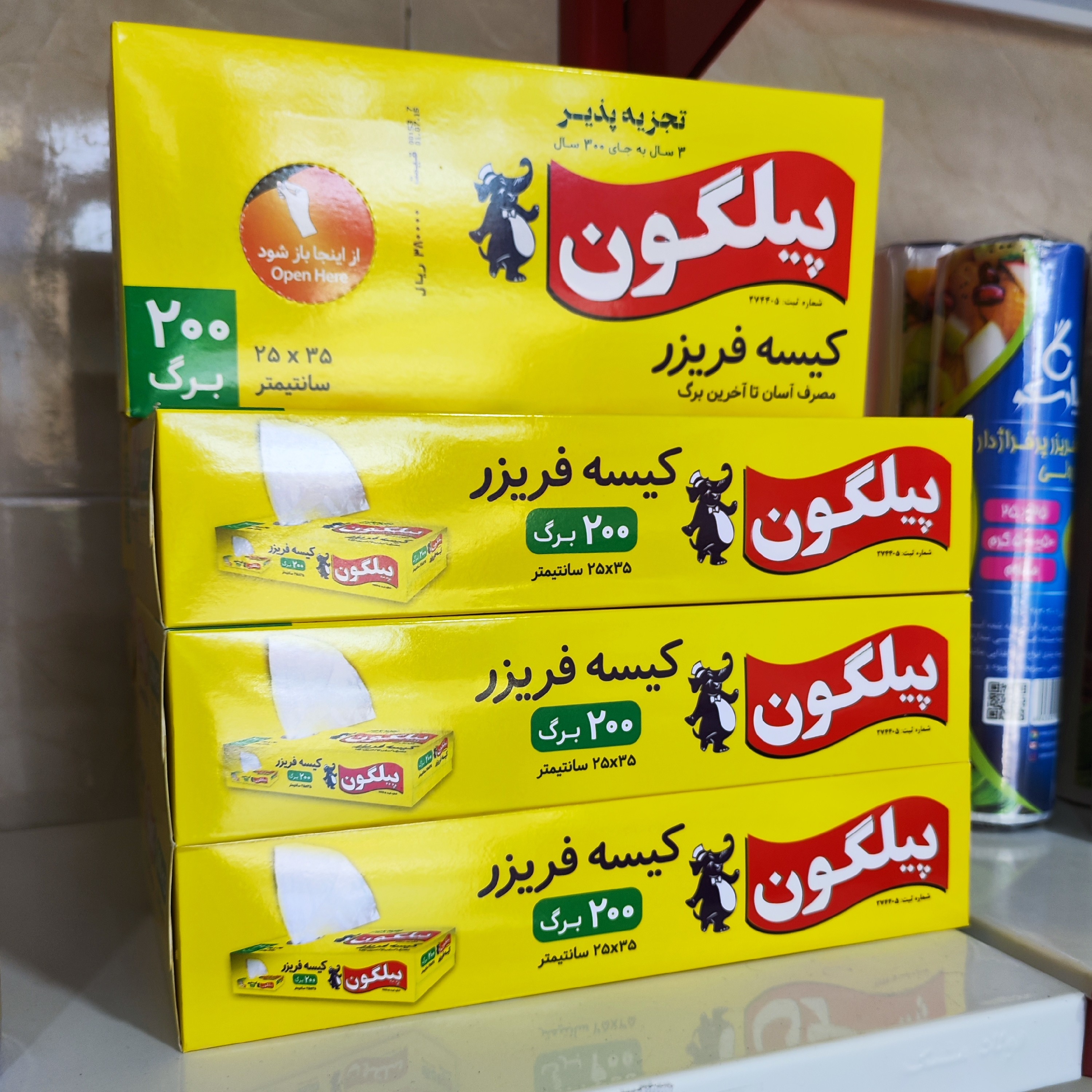 کیسه فریزر کارتنی پیلگون 200 برگ  تجزیه پذیر  در سایز 25 در 35