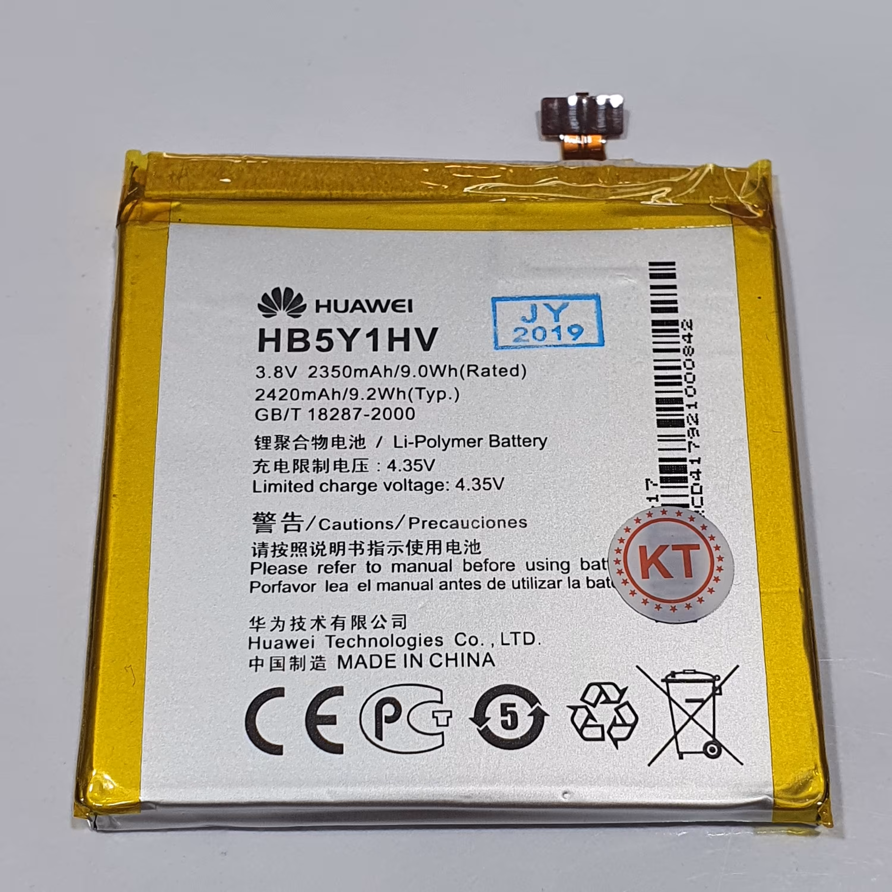 باتری هواوی P2 اورجینال 