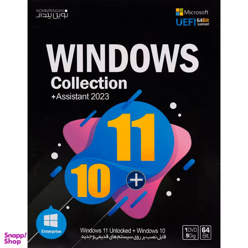 سیستم عامل ویندوز WINDOWS 10 و 11 نشر نوین پندار