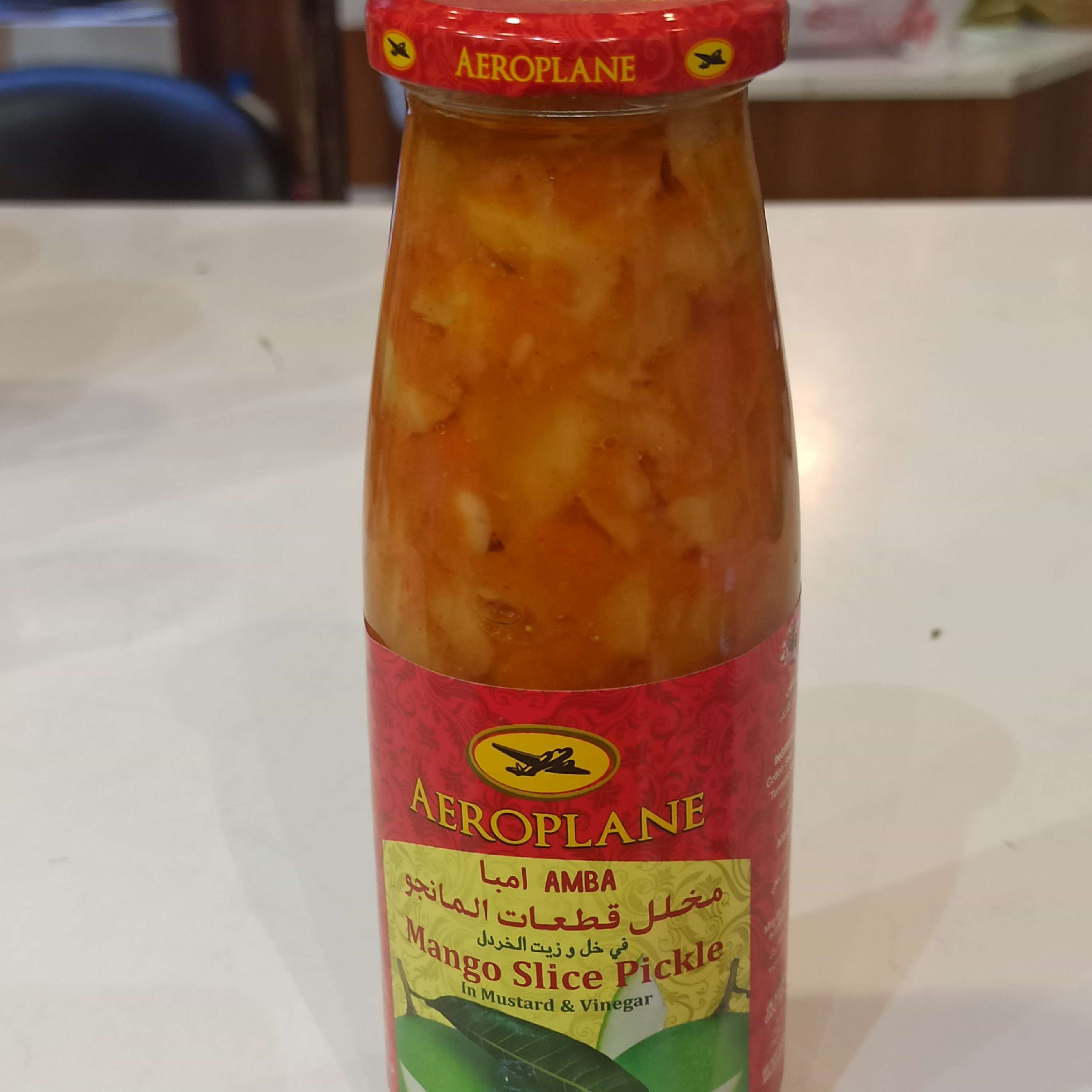 ترشی انبه aeroplane اصل